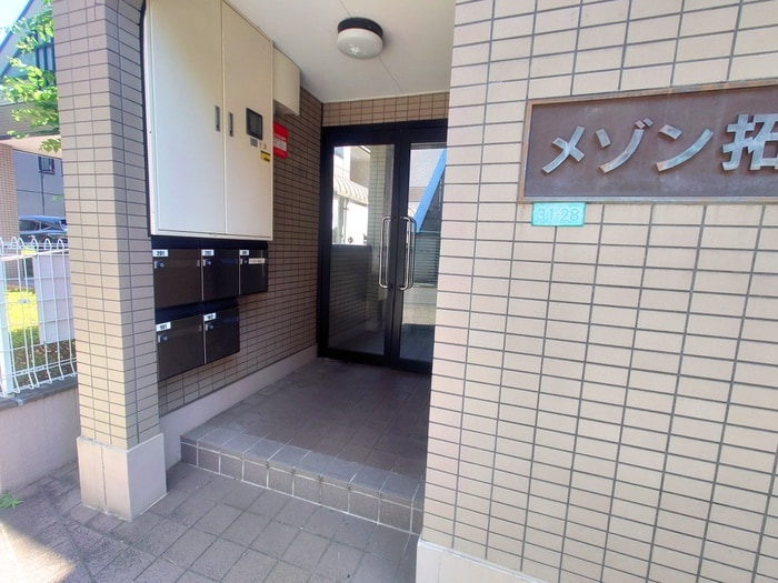 建物設備 メゾン拓洋