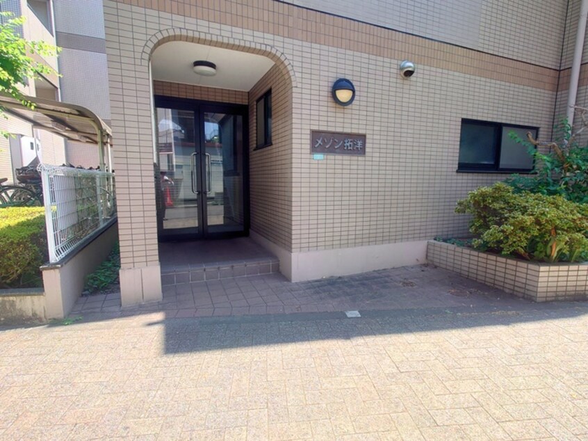 その他 メゾン拓洋