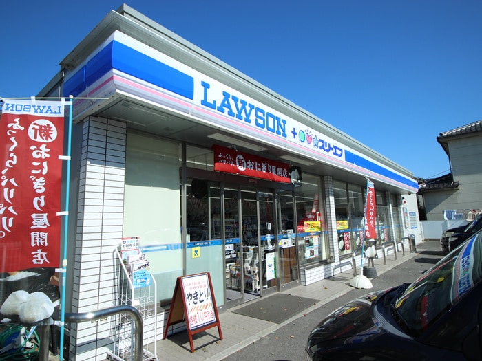 ローソン(コンビニ)まで625m グランハイムせんげん台