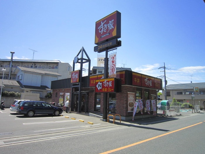 すき家(その他飲食（ファミレスなど）)まで180m サンクーラム