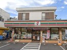 セブンイレブン田無駅南口店(コンビニ)まで339m ベル・ハウス