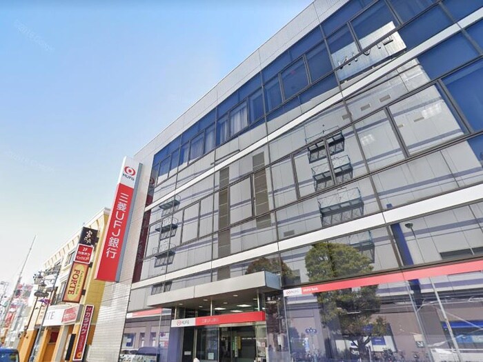 三菱UFJ銀行田無支店(銀行)まで200m ベル・ハウス