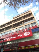 みらべる(スーパー)まで872m グリ－ンカルチュア山新