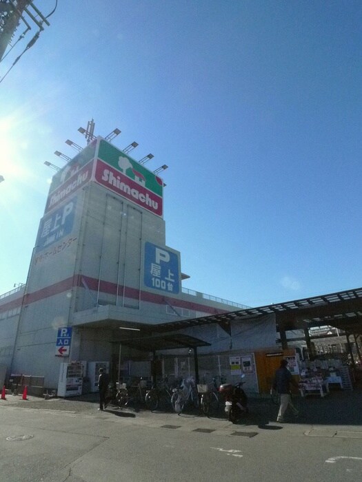 島忠(電気量販店/ホームセンター)まで410m PH3