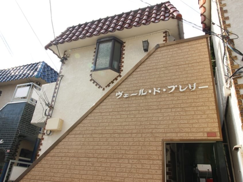 外観写真 ヴェ－ル　ド　プレリ－