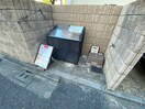 建物設備 アルカディア