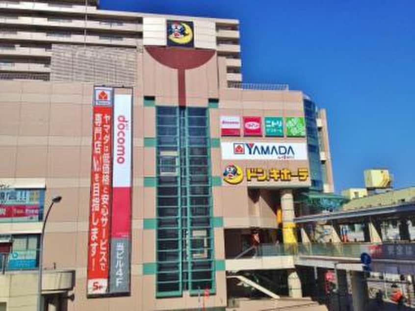 ドンキホーテ二俣川店(ディスカウントショップ)まで550m リバティ