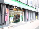 ファミリーマート西池袋３丁目店(コンビニ)まで283m ルクレ西池袋（１０５）