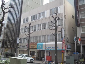 村山ビル