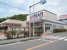 クリエイトエス・ディー鎌倉津西店(ドラッグストア)まで88m ツインウッド
