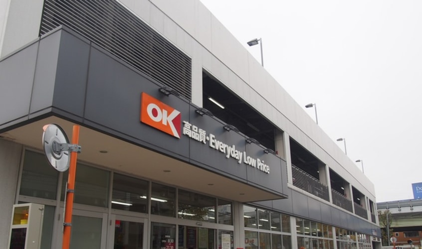 OKストア溝の口店(スーパー)まで408m サンハイツ・KⅡ