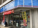 ローソン梶ヶ谷駅前店(コンビニ)まで595m サンハイツ・KⅡ
