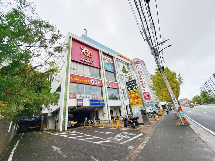 ルネサンス港南台(ビデオ/DVD)まで946m モンステラ港南Ａ