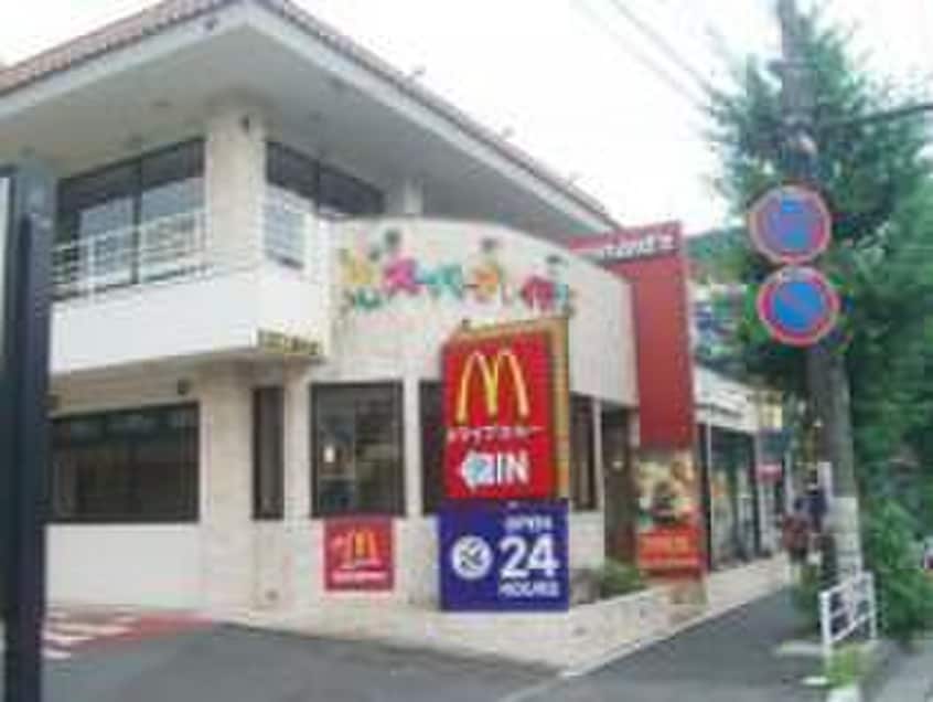 マクドナルド港南中央店(ファストフード)まで600m モンステラ港南Ａ