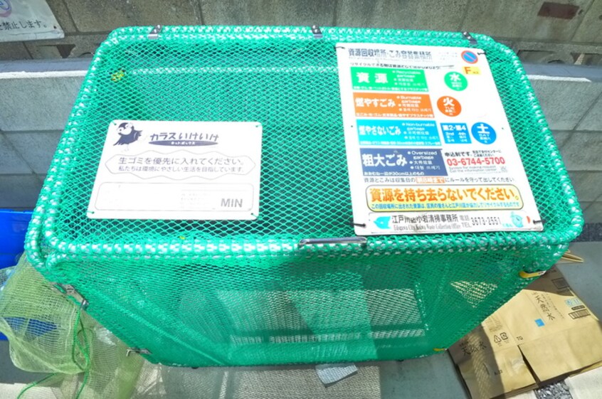 建物設備 ルシエル北小岩