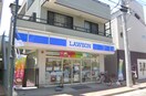 ローソン(コンビニ)まで331m ルシエル北小岩
