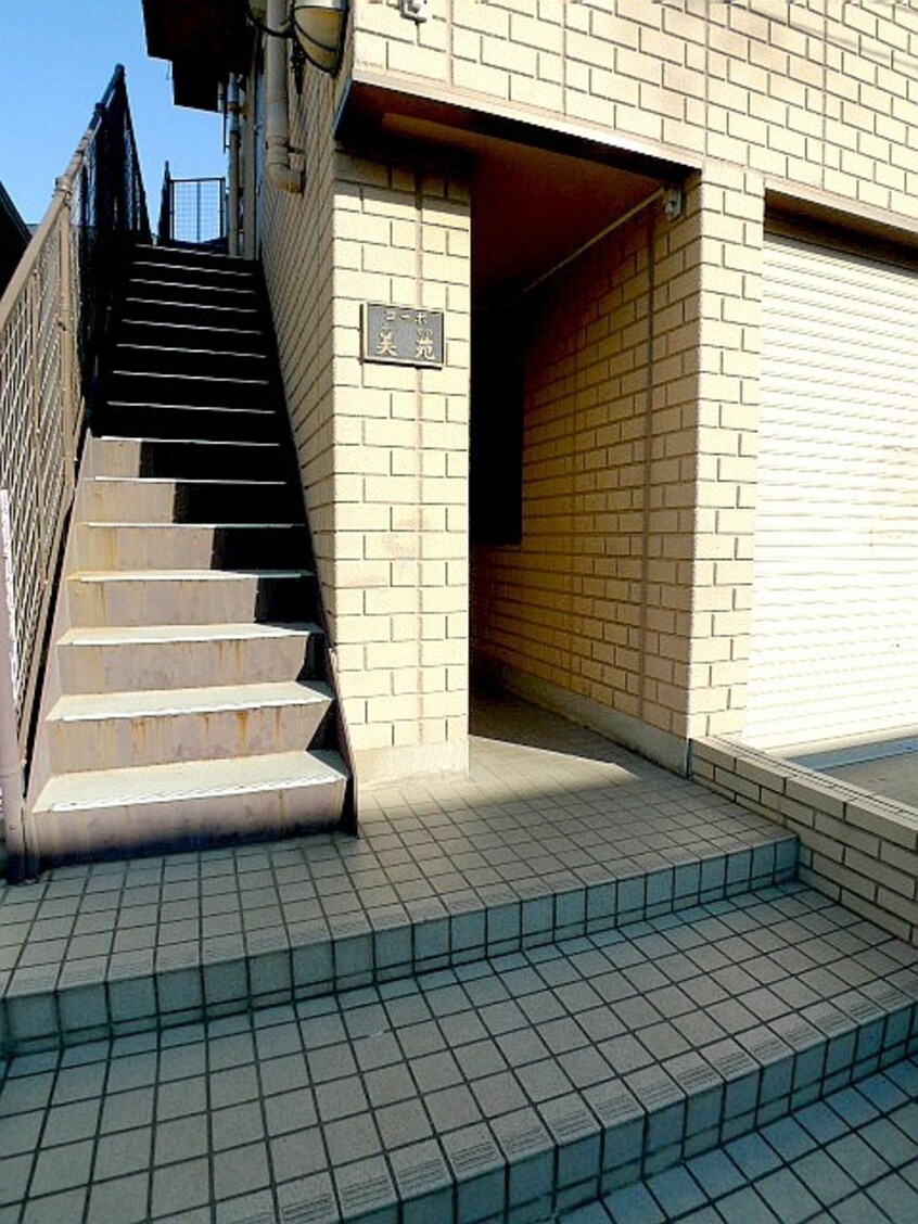 エントランス部分 コ－ポ美苑