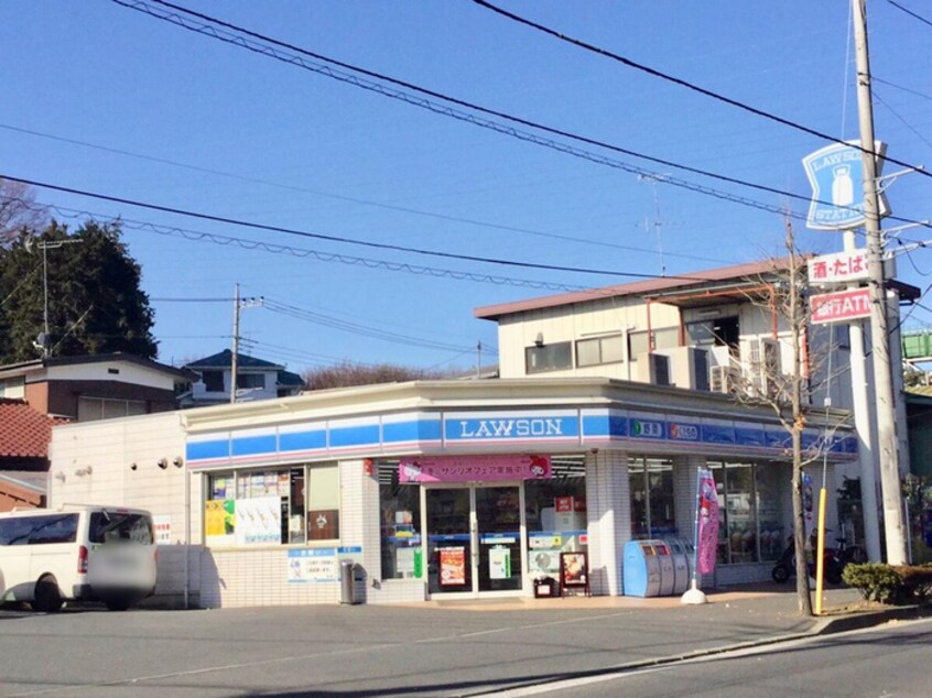 ローソン 横浜上川井店(コンビニ)まで350m シャンドゥフル－ル