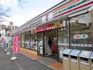 セブン‐イレブン 横浜若葉台団地店(コンビニ)まで800m シャンドゥフル－ル