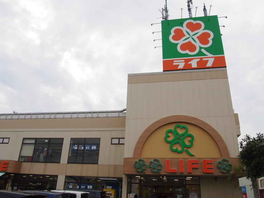 ライフ宿河原店(スーパー)まで400m ラ・ヴィ－タ宿河原