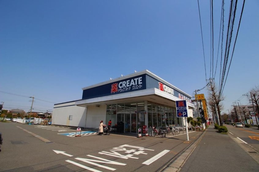 クリエイトエス・ディー川崎宿河原駅南口店(ドラッグストア)まで400m ラ・ヴィ－タ宿河原