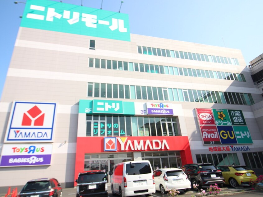 ヤマダ電機(電気量販店/ホームセンター)まで541m ロッシェル東淵野辺