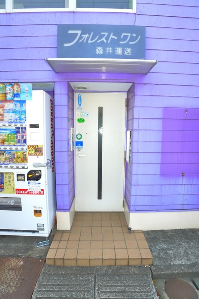 エントランス部分 フォレストI