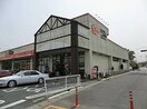 オザムバリュー笠幡店(スーパー)まで350m コンフォートはしば