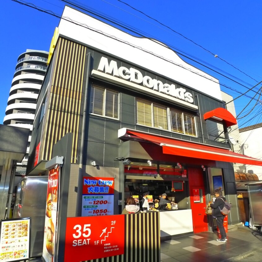 マクドナルド 牛田駅前店(ファストフード)まで500m キラリアパークサイドＹ