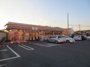 セブンイレブン阿久和西3丁目店(コンビニ)まで93m 匠の我家　正民家　シュトラーセ