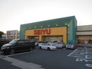 西友阿久和店(スーパー)まで460m 匠の我家　正民家　シュトラーセ