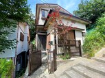 山田邸