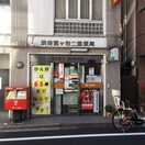 渋谷富ケ谷二郵便局(郵便局)まで240m ｴｽｺ-ﾄﾉｳﾞｪﾙ代々木公園（201）