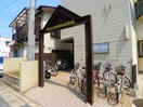 エントランス部分 ＣＩＴＹ　ＣＯＳＭＯ小仲台