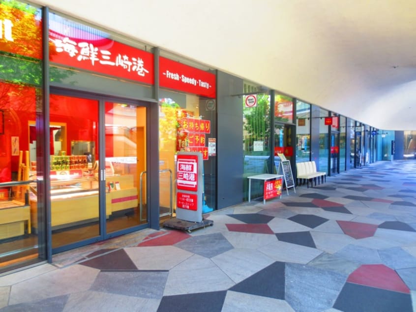 海鮮三崎港(その他飲食（ファミレスなど）)まで245m リバーレ東新宿