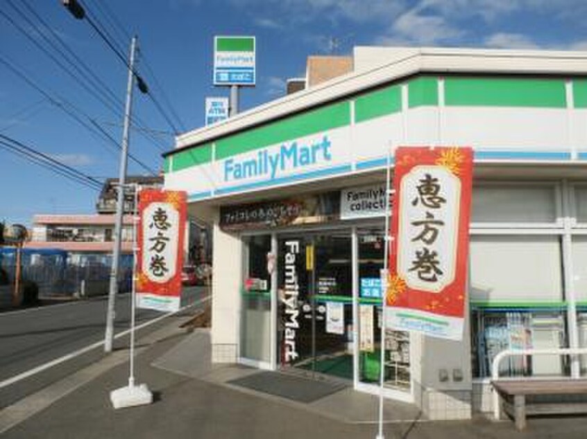 ファミリーマート 関町庚申通り店(コンビニ)まで400m メゾン武蔵関