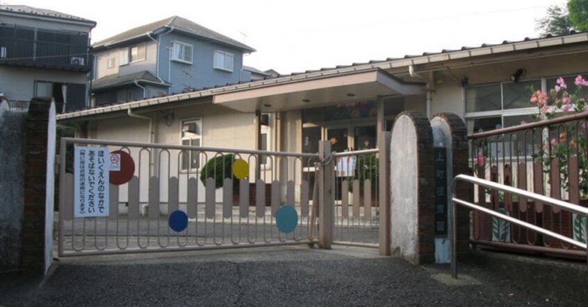 横須賀市立上町保育園(幼稚園/保育園)まで198m 田戸台アパート