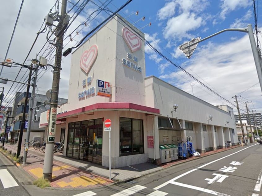 スーパー三和(スーパー)まで88m スタールミエールワッフル