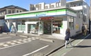 ファミリーマート(コンビニ)まで350m スタールミエールワッフル