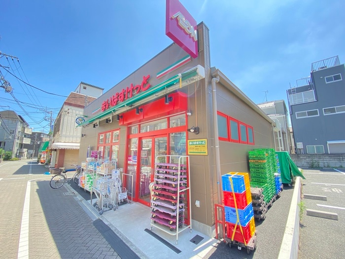 まいばすけっと(スーパー)まで400m アイコートサティス