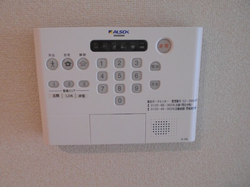 内観写真 エスポワール　白鳥