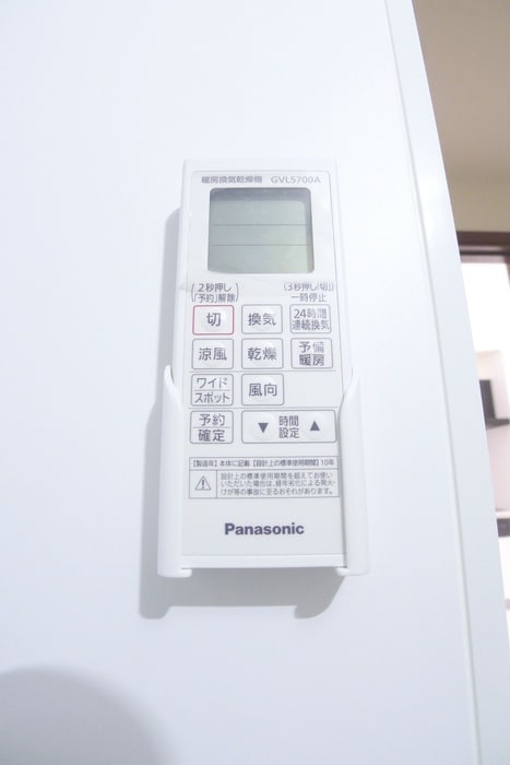 内観写真 スカイヒル北小金