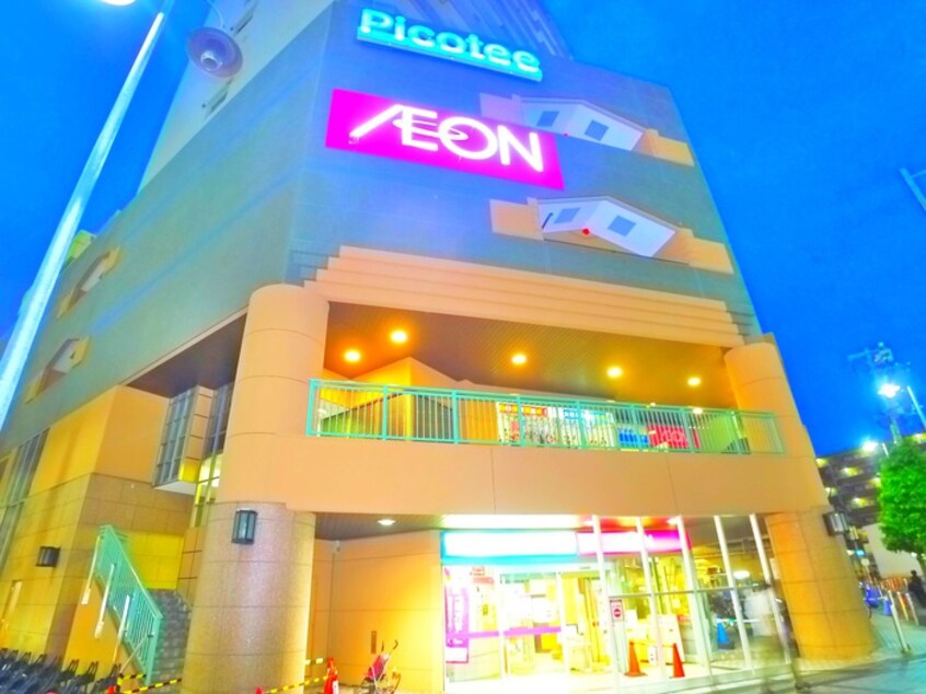 イオン(ショッピングセンター/アウトレットモール)まで687m スカイヒル北小金