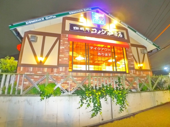 コメダ珈琲店(カフェ)まで469m スカイヒル北小金