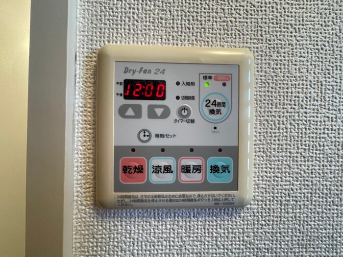 内観写真 メゾン中町