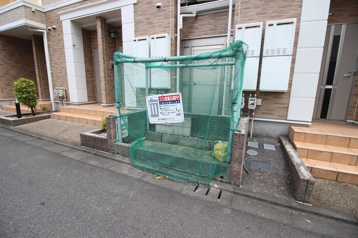 建物設備 グリ－ンヒルズ大澤Ｃ