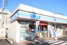 ローソン川崎梶ヶ谷五丁目店(コンビニ)まで300m ヴィラジュⅢ