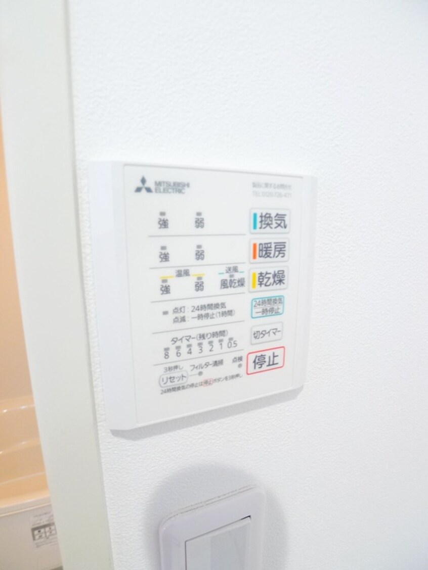 内観写真 プレステージ