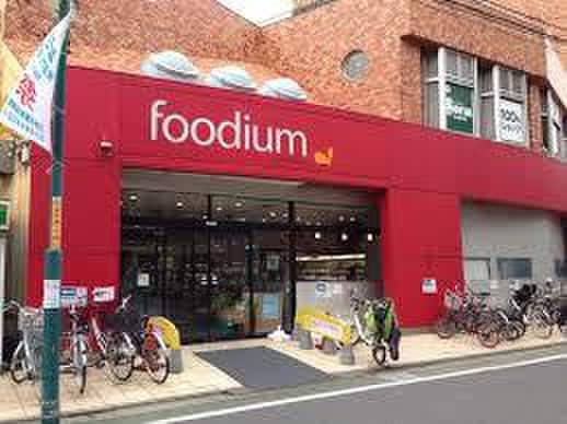 foodium三軒茶屋(スーパー)まで325m ファヴォ－レ三軒茶屋