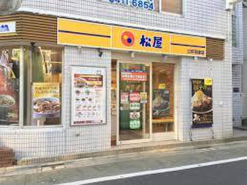 松屋三軒茶屋店(ファストフード)まで337m ファヴォ－レ三軒茶屋